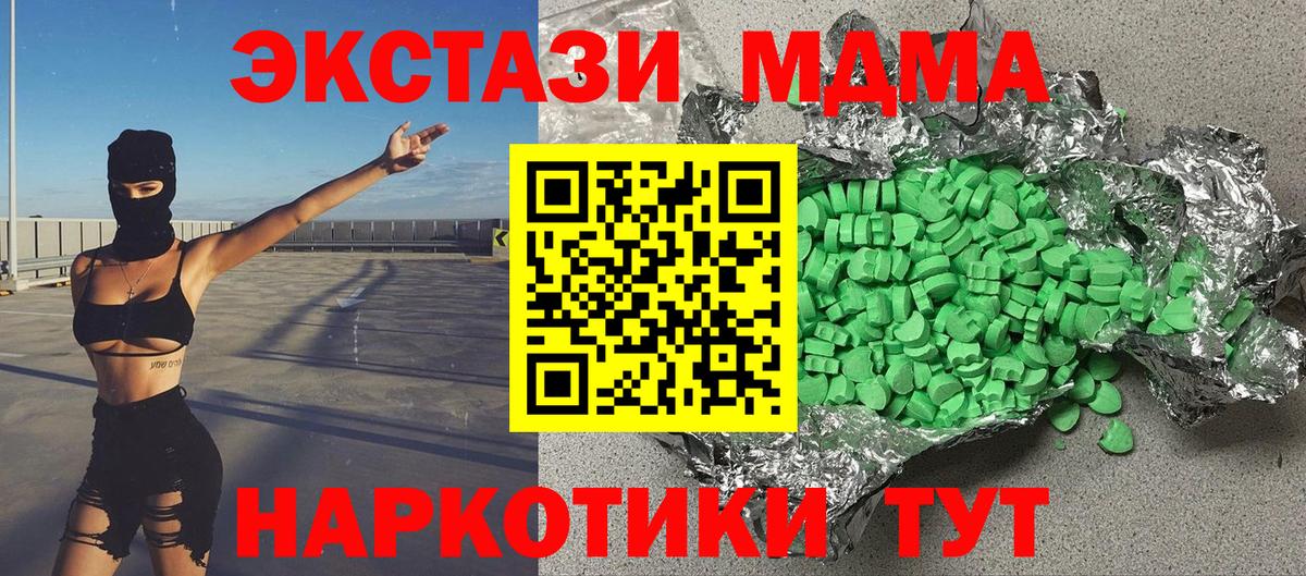 ЭКСТАЗИ VHQ Электрогорск