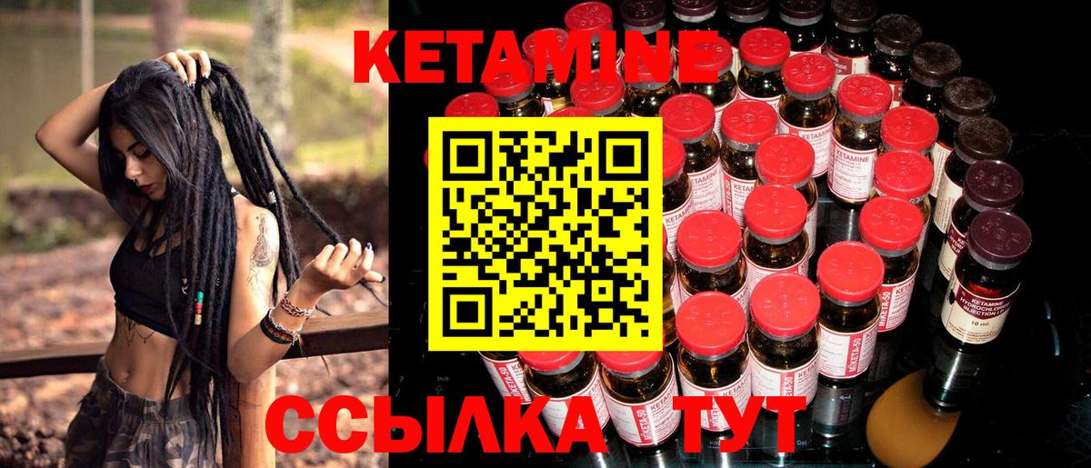 omg маркетплейс  Кетамин VHQ  Вход с VPN  Электрогорск 