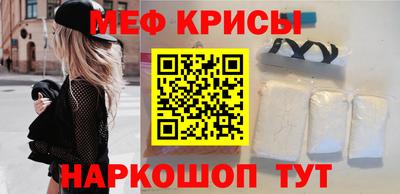 соль курить ск Кумертау