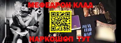 соль курить ск Кумертау