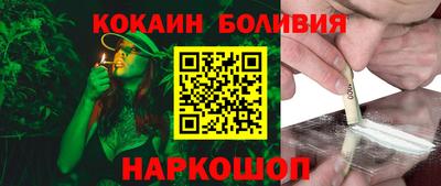 соль курить ск Кумертау