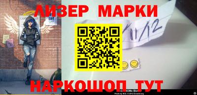 марки lsd Кулебаки