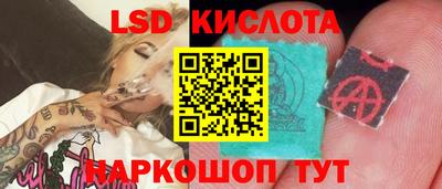 соль курить ск Кумертау