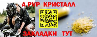соль курить ск Кумертау