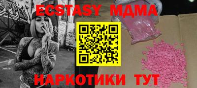 соль курить ск Кумертау