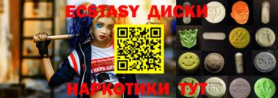 соль курить ск Кумертау