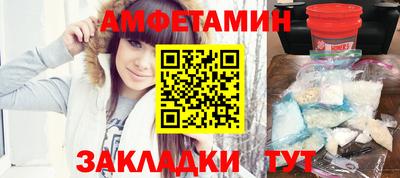 соль курить ск Кумертау