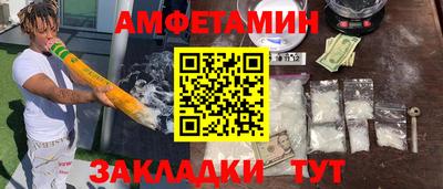 соль курить ск Кумертау