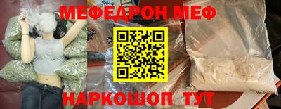 соль курить ск Кумертау
