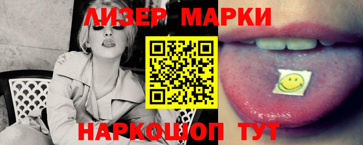 LSD-25 экстази  Лсд 25 экстази кислота  Вход с VPN  Электрогорск 