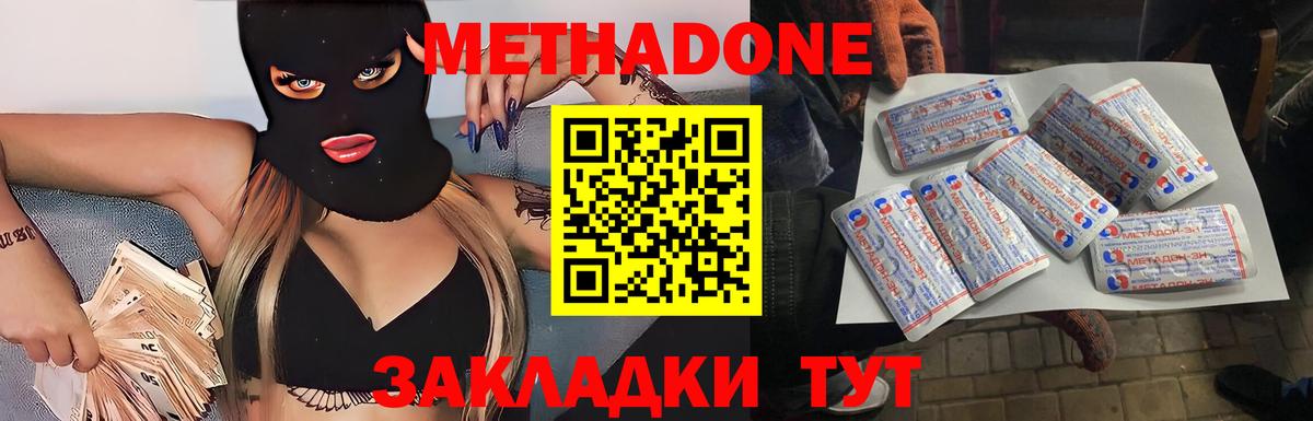 Меф МЯУ МЯУ   Электрогорск  Лсд 25  MDMA  ГАШИШ  Экстази  NBOMe  Вход с VPN  Марихуана  Мефедрон 