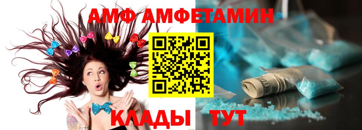 Метамфетамин пудра Электрогорск