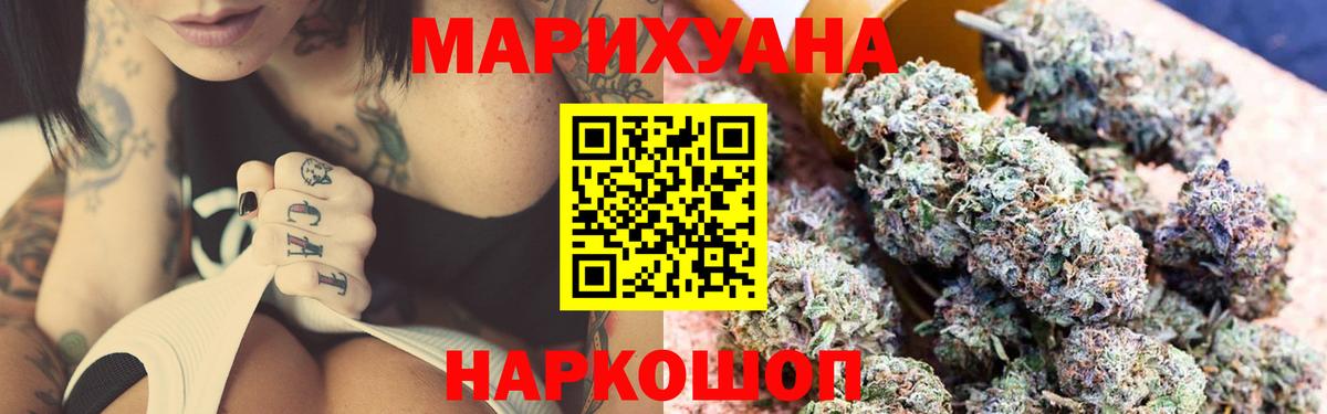 Бошки Шишки MAZAR Электрогорск