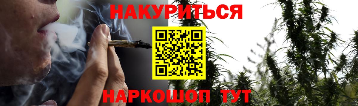 Канабис Ganja  Вход с VPN  Электрогорск  Канабис LSD WEED  Марихуана THC 21% 